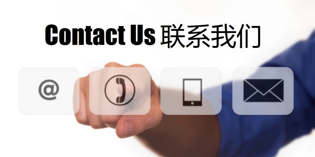 Contact Us 凯时娱乐